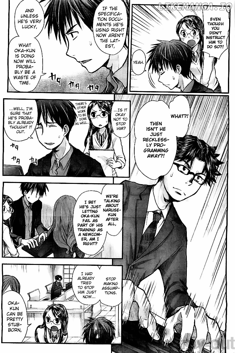 SE - Manga chapter 6 - page 11