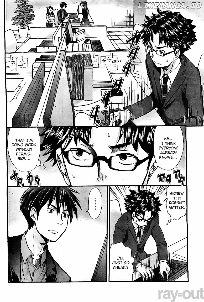 SE - Manga chapter 6 - page 12