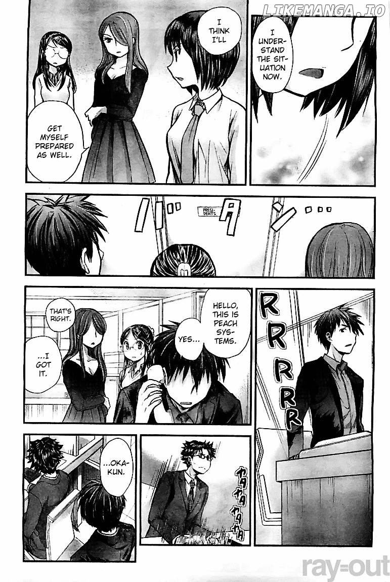 SE - Manga chapter 6 - page 17