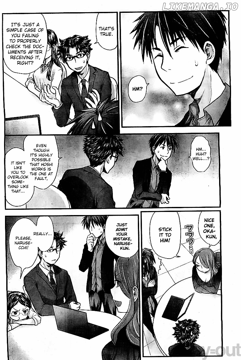 SE - Manga chapter 6 - page 6