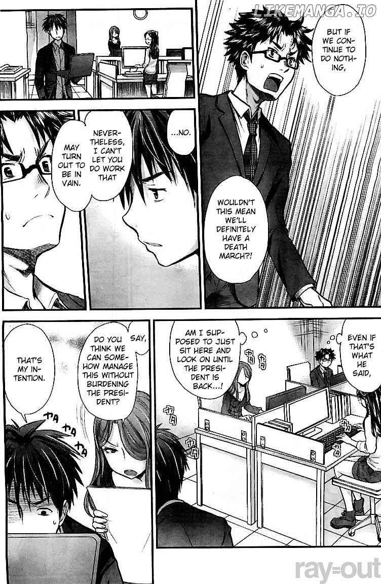 SE - Manga chapter 6 - page 8