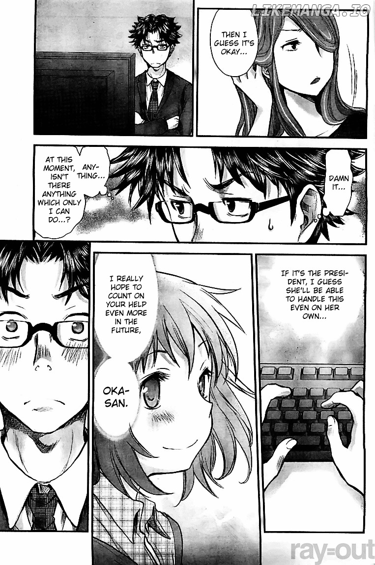 SE - Manga chapter 6 - page 9