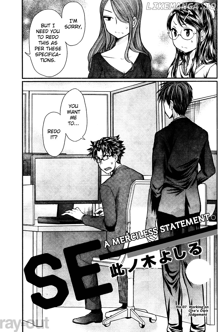 SE - Manga chapter 7 - page 1