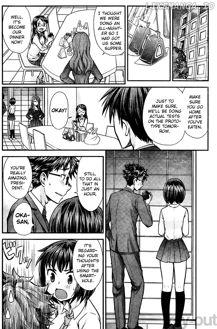 SE - Manga chapter 7 - page 16