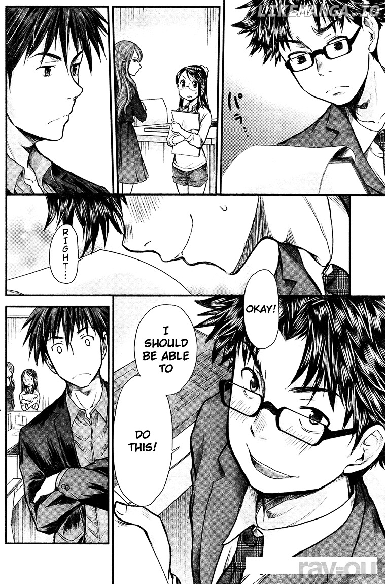 SE - Manga chapter 7 - page 2