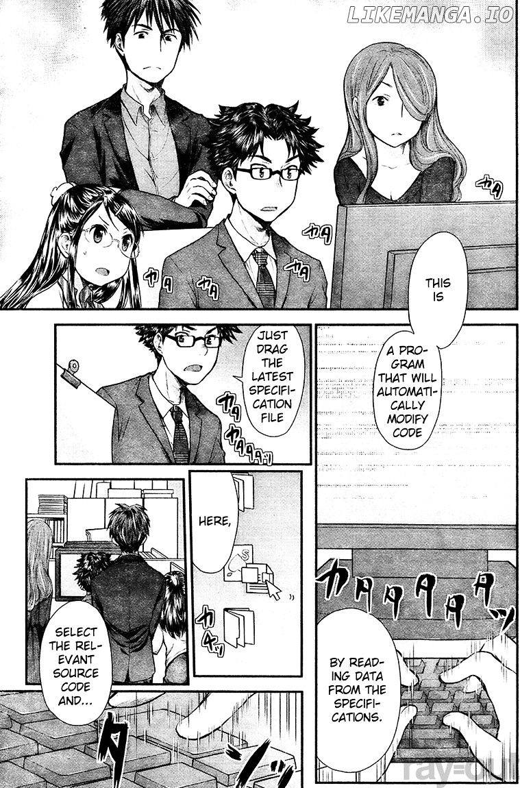 SE - Manga chapter 7 - page 3