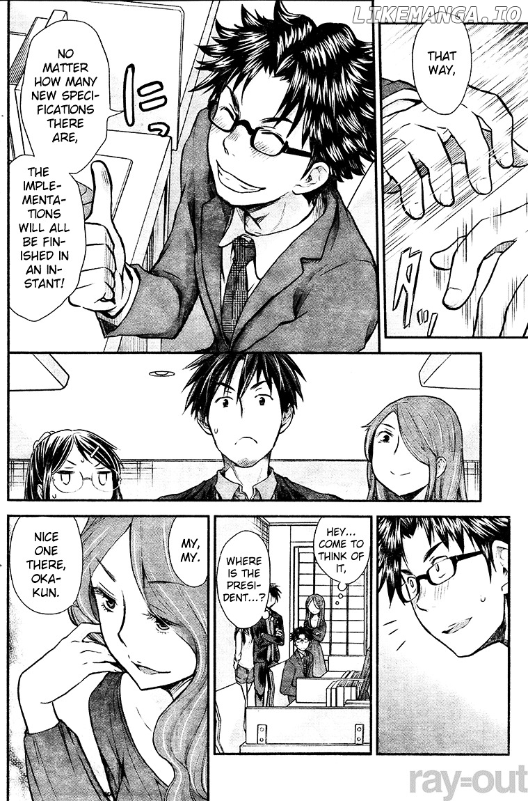 SE - Manga chapter 7 - page 6