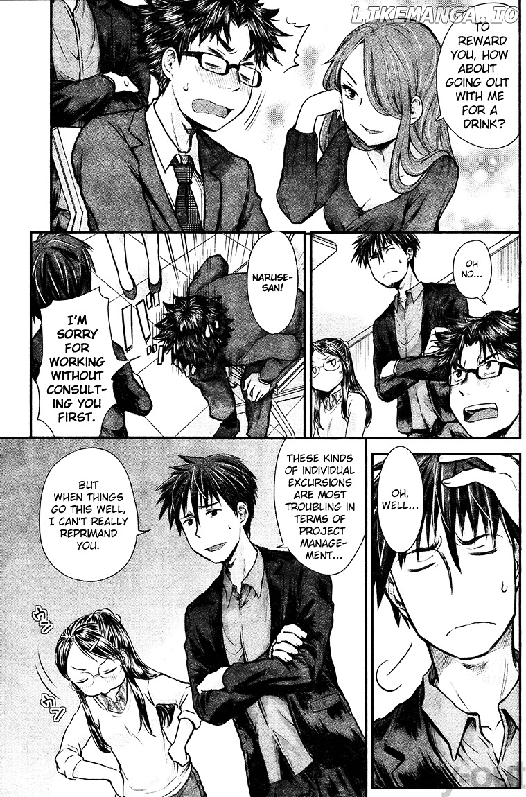 SE - Manga chapter 7 - page 7