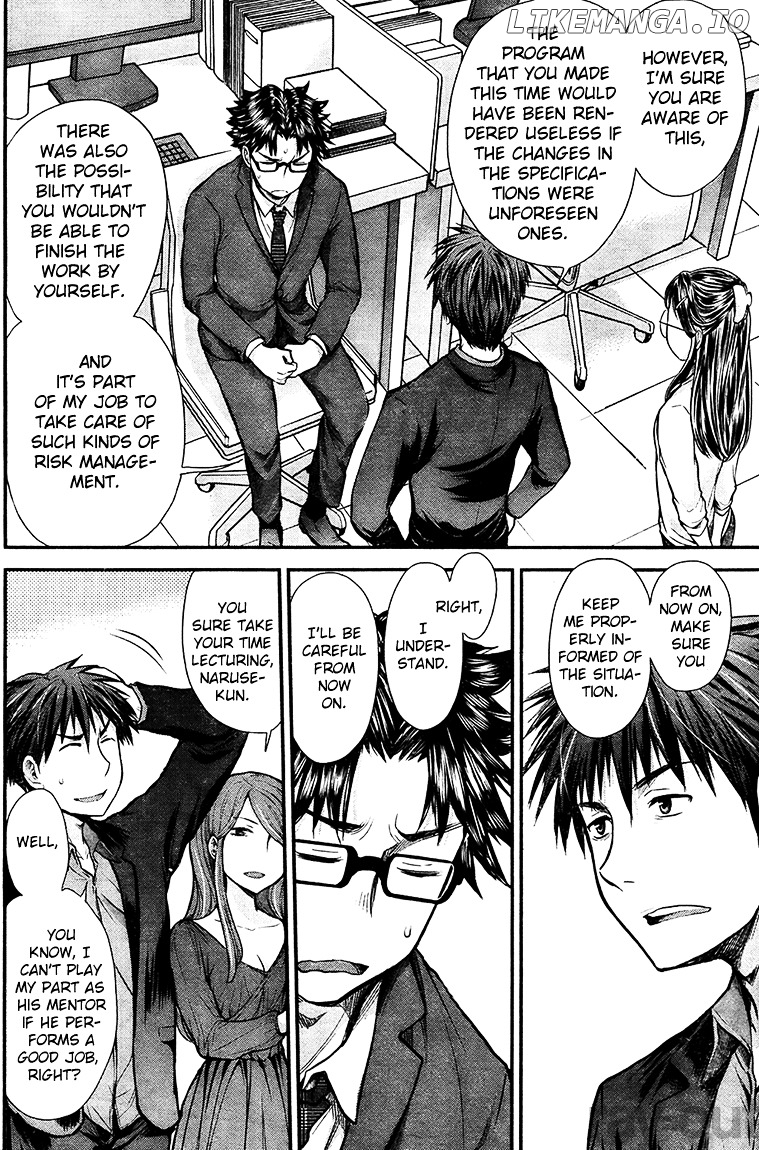 SE - Manga chapter 7 - page 8