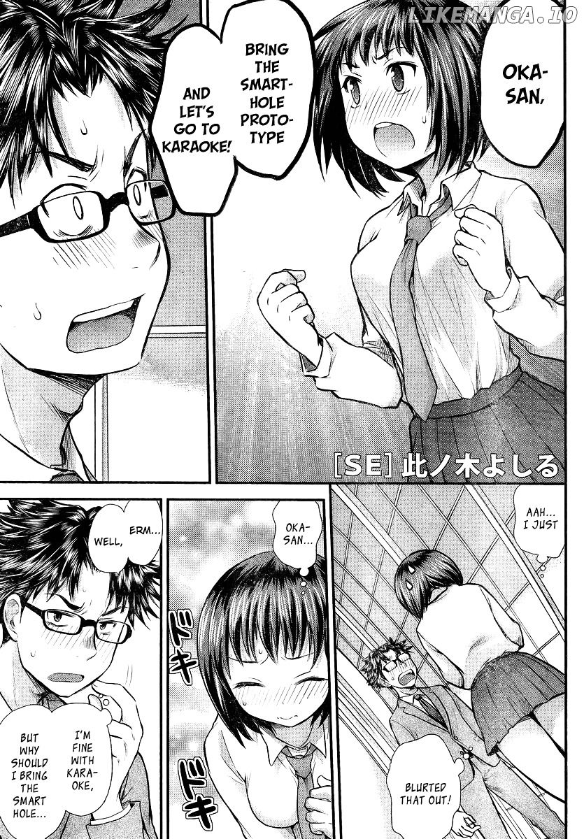 SE - Manga chapter 8 - page 1