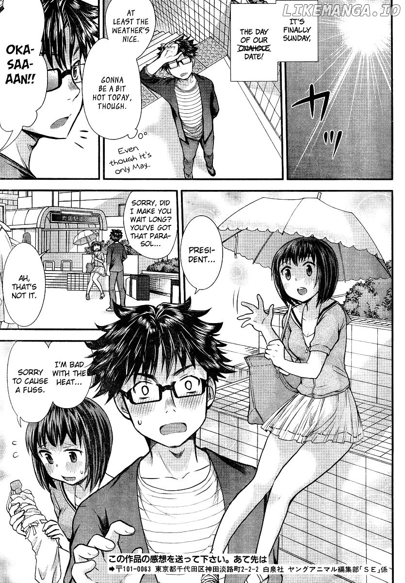 SE - Manga chapter 8 - page 11