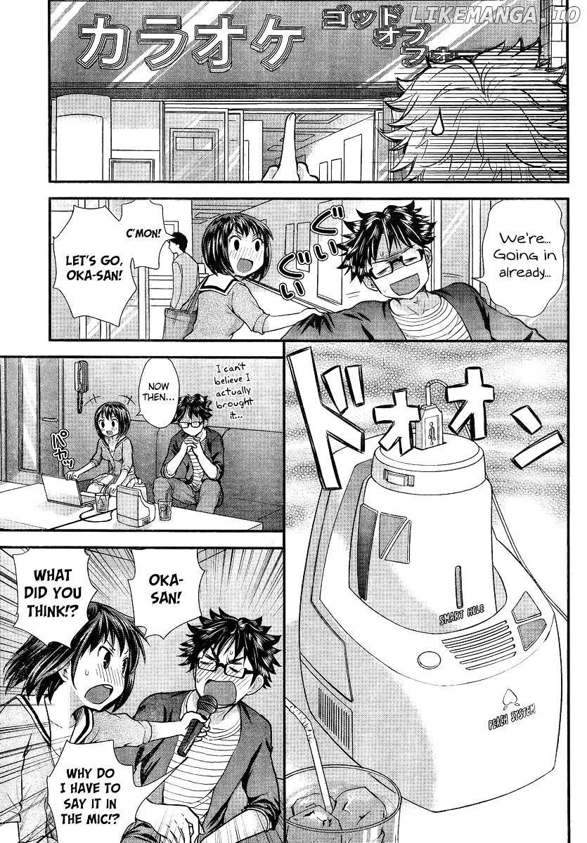 SE - Manga chapter 8 - page 13