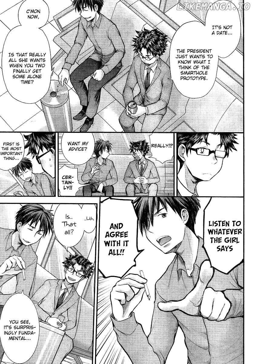 SE - Manga chapter 8 - page 5