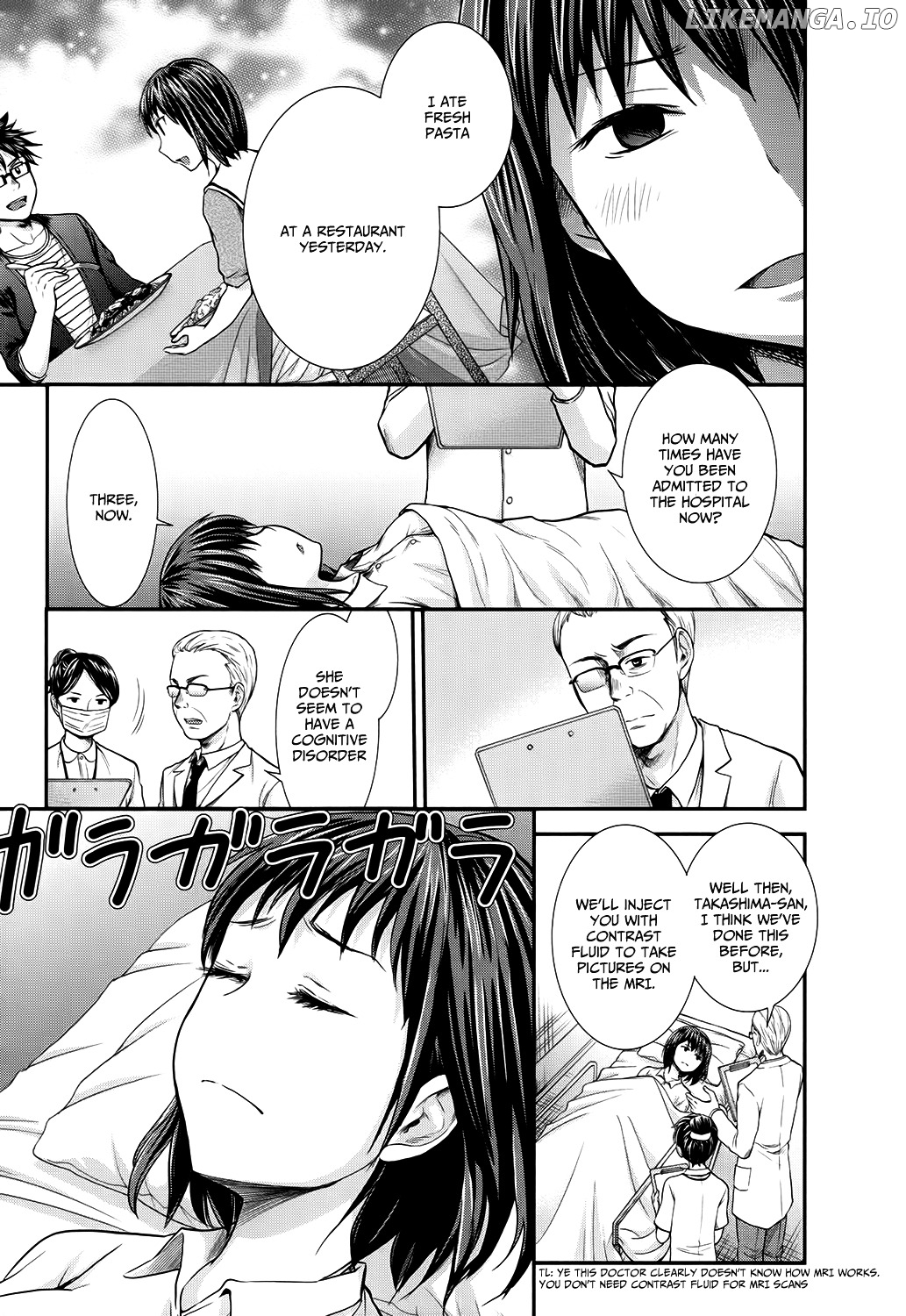 SE - Manga chapter 10 - page 15