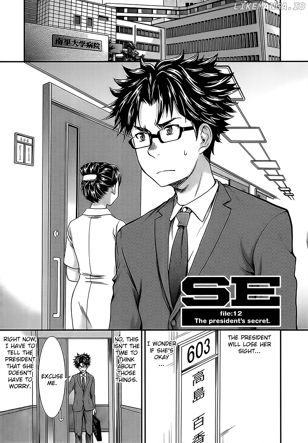 SE - Manga chapter 12 - page 1