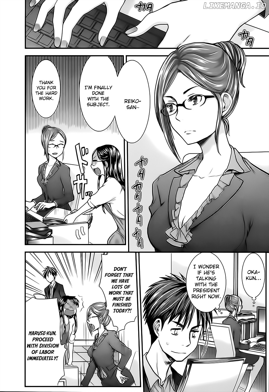 SE - Manga chapter 12 - page 11