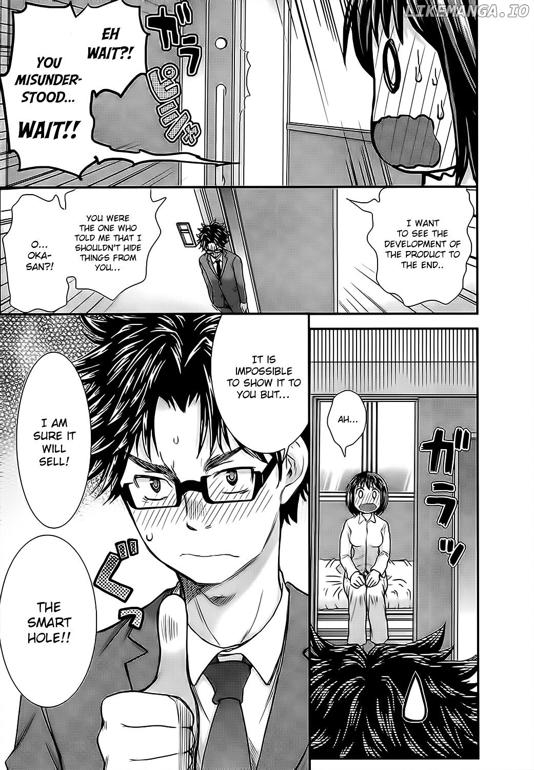 SE - Manga chapter 12 - page 16