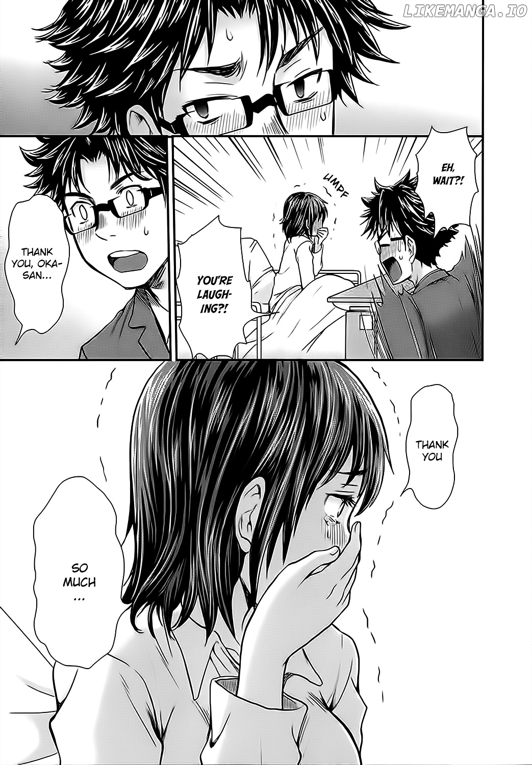SE - Manga chapter 12 - page 7