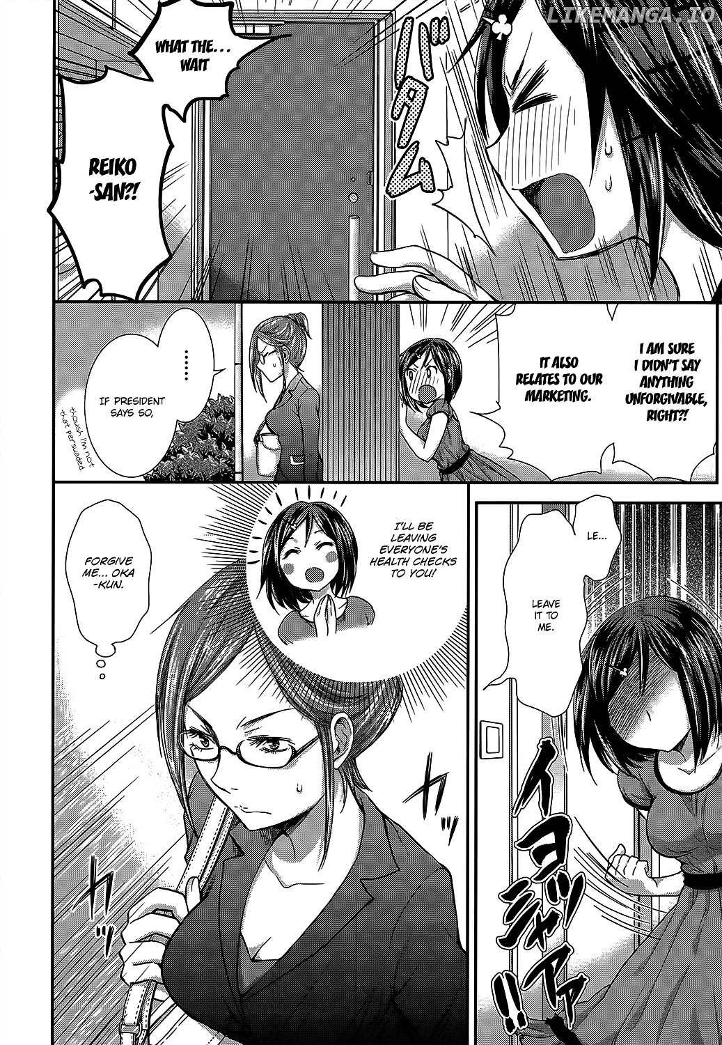 SE - Manga chapter 13 - page 10