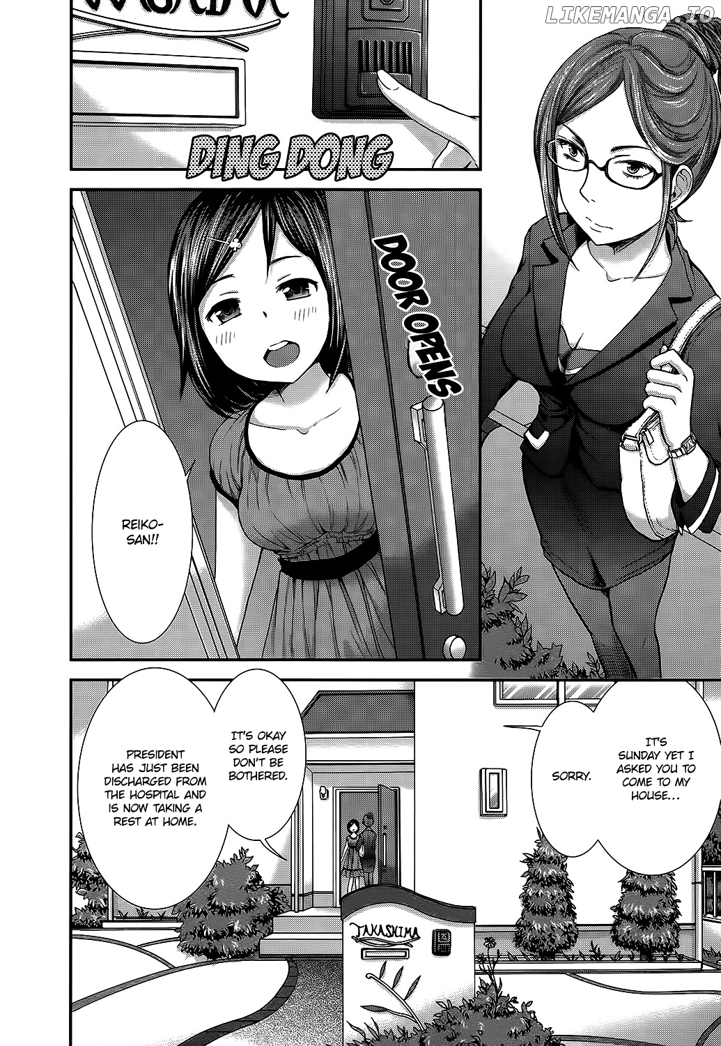 SE - Manga chapter 13 - page 2