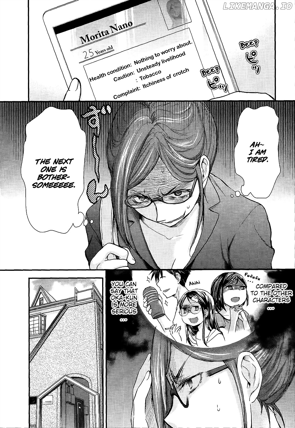 SE - Manga chapter 14 - page 10