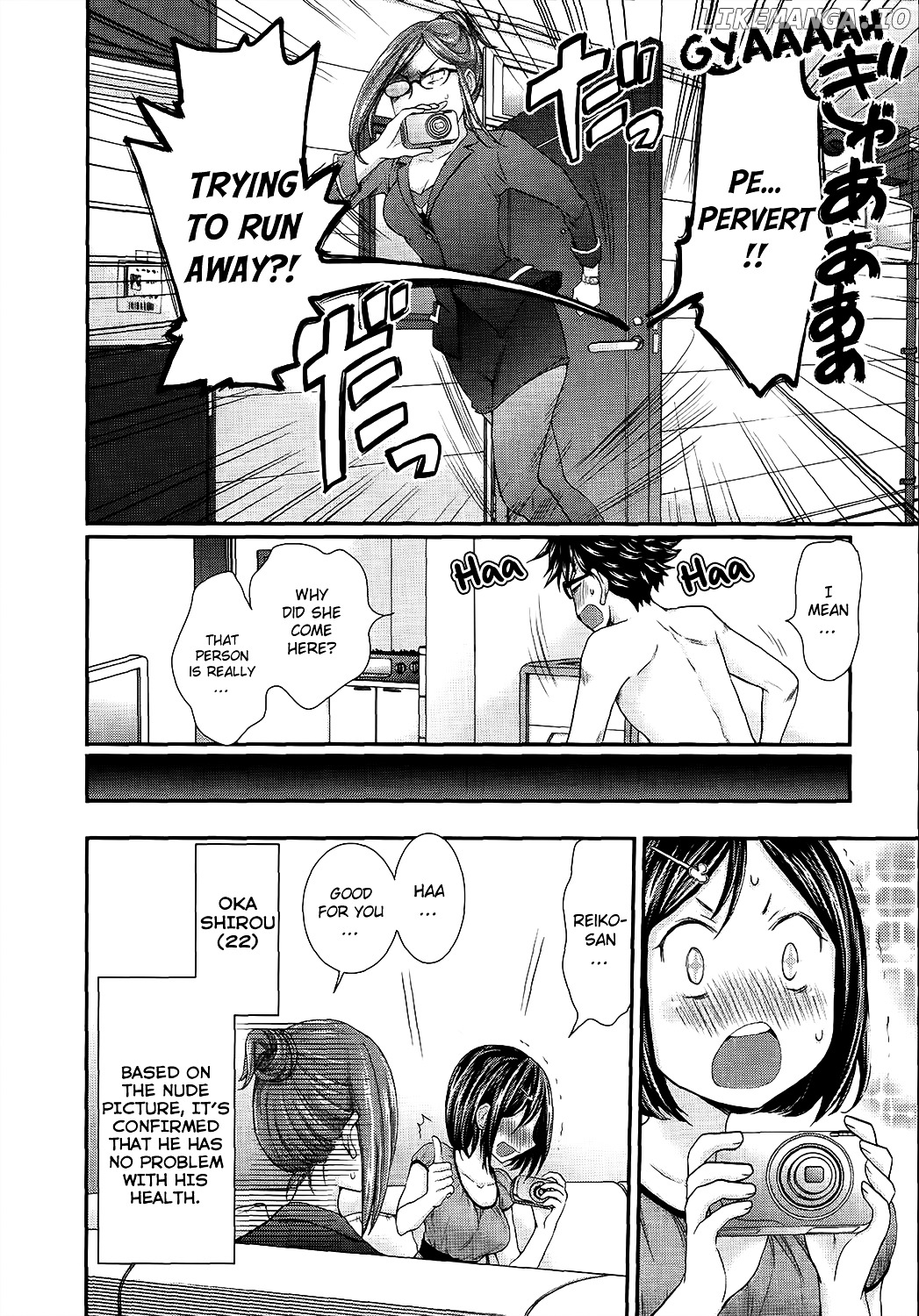 SE - Manga chapter 14 - page 18