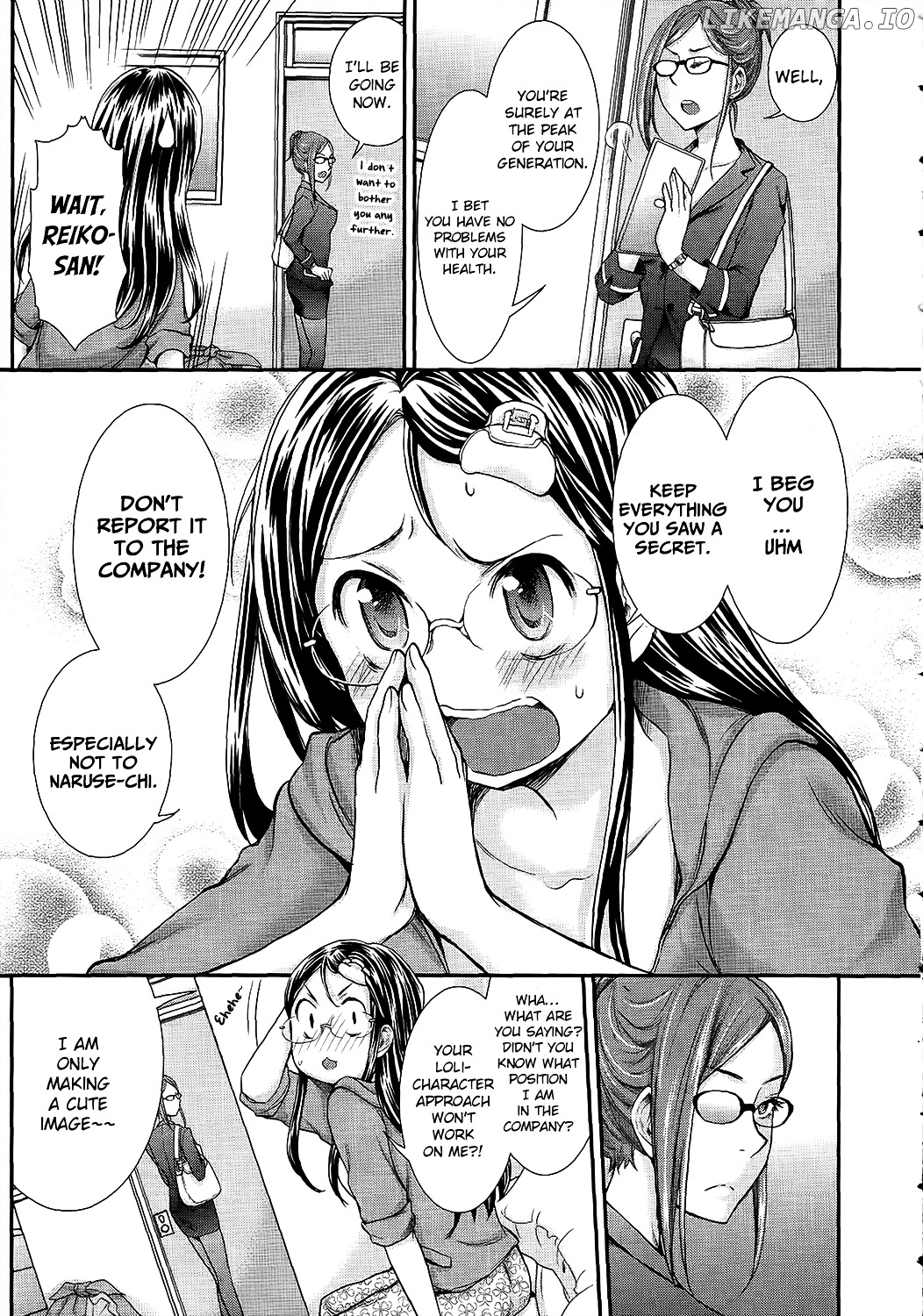 SE - Manga chapter 14 - page 5