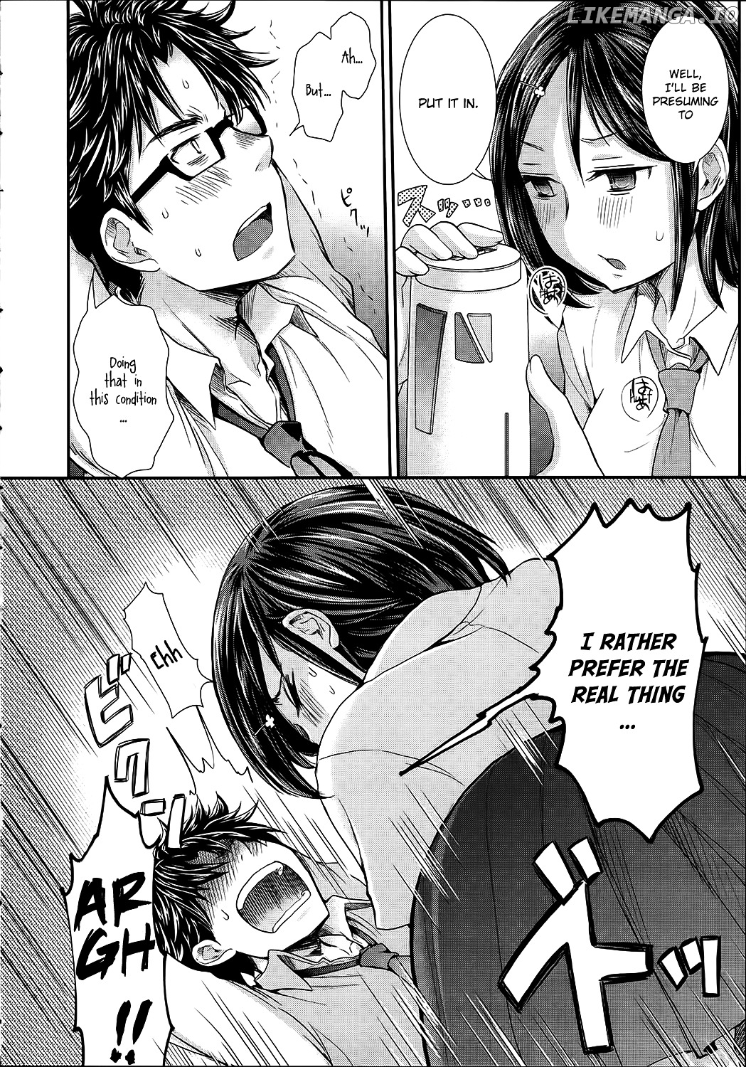 SE - Manga chapter 15 - page 2