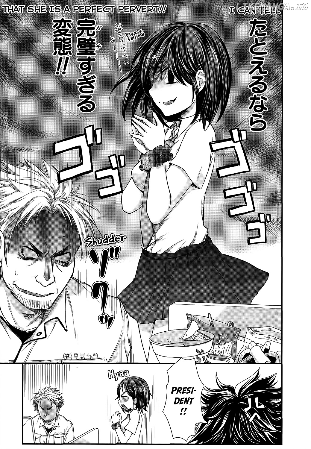 SE - Manga chapter 16 - page 13