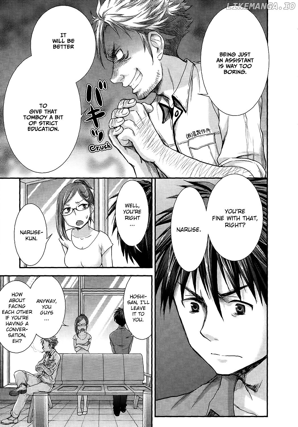 SE - Manga chapter 16 - page 17