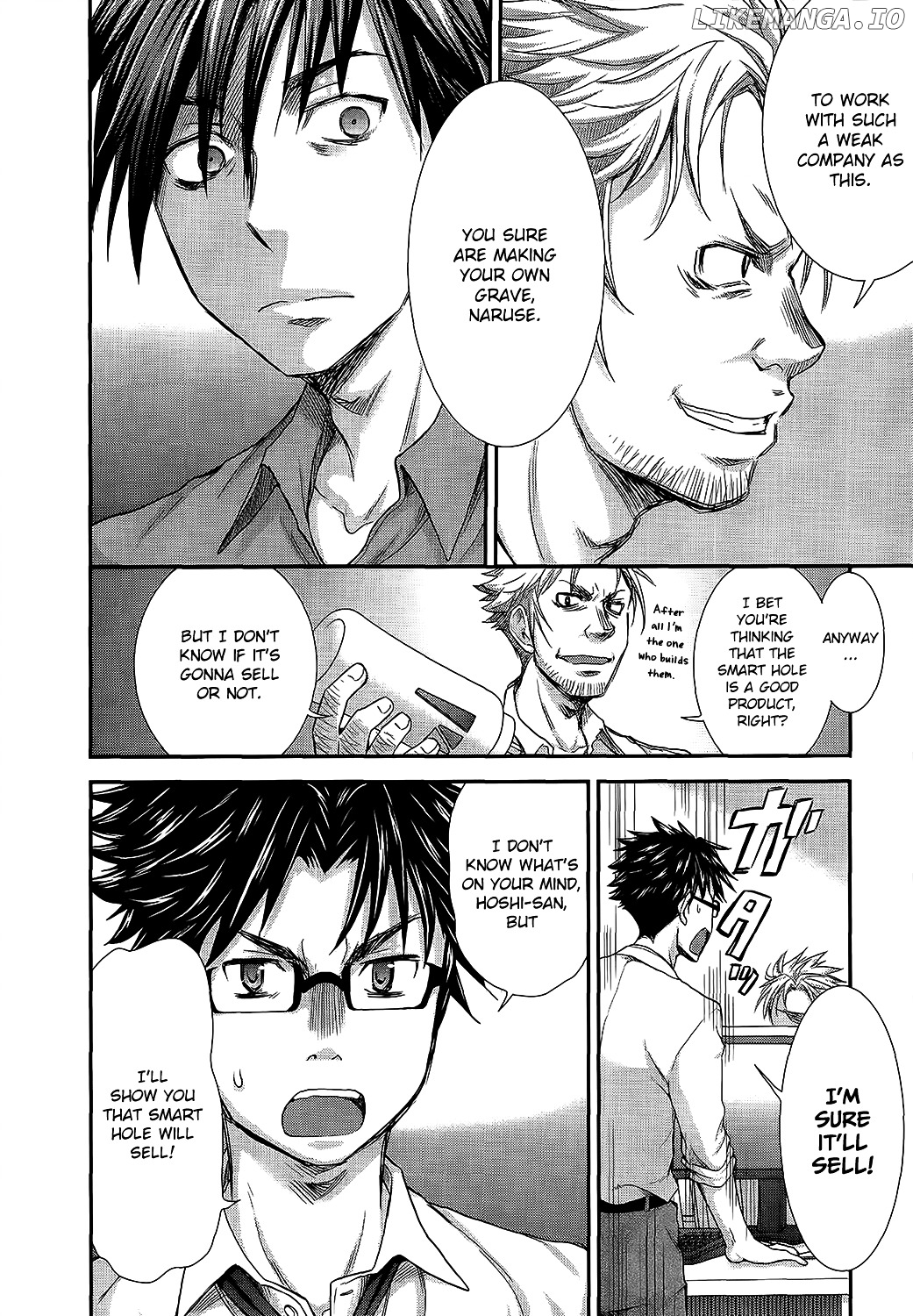 SE - Manga chapter 16 - page 6
