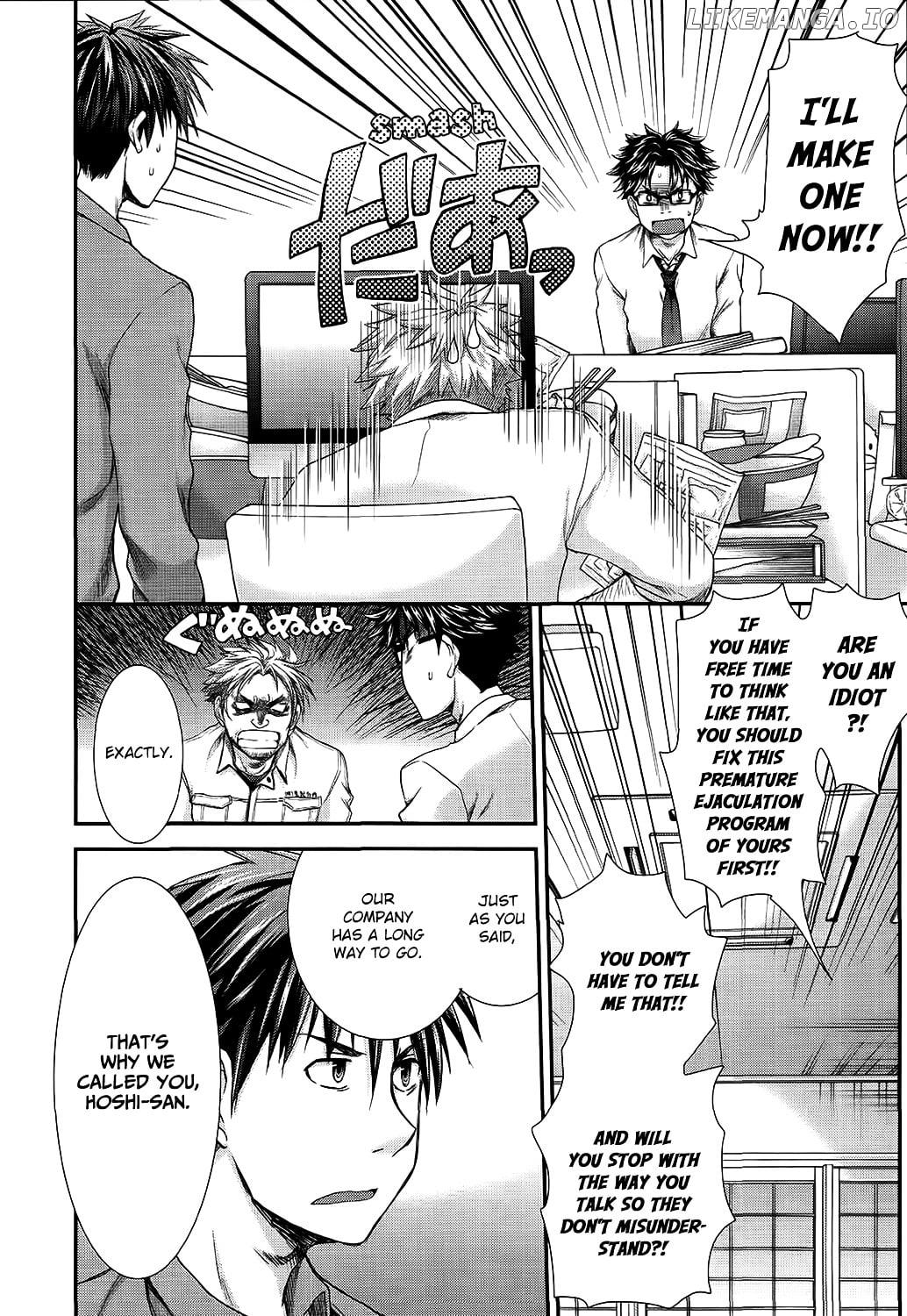 SE - Manga chapter 16 - page 8