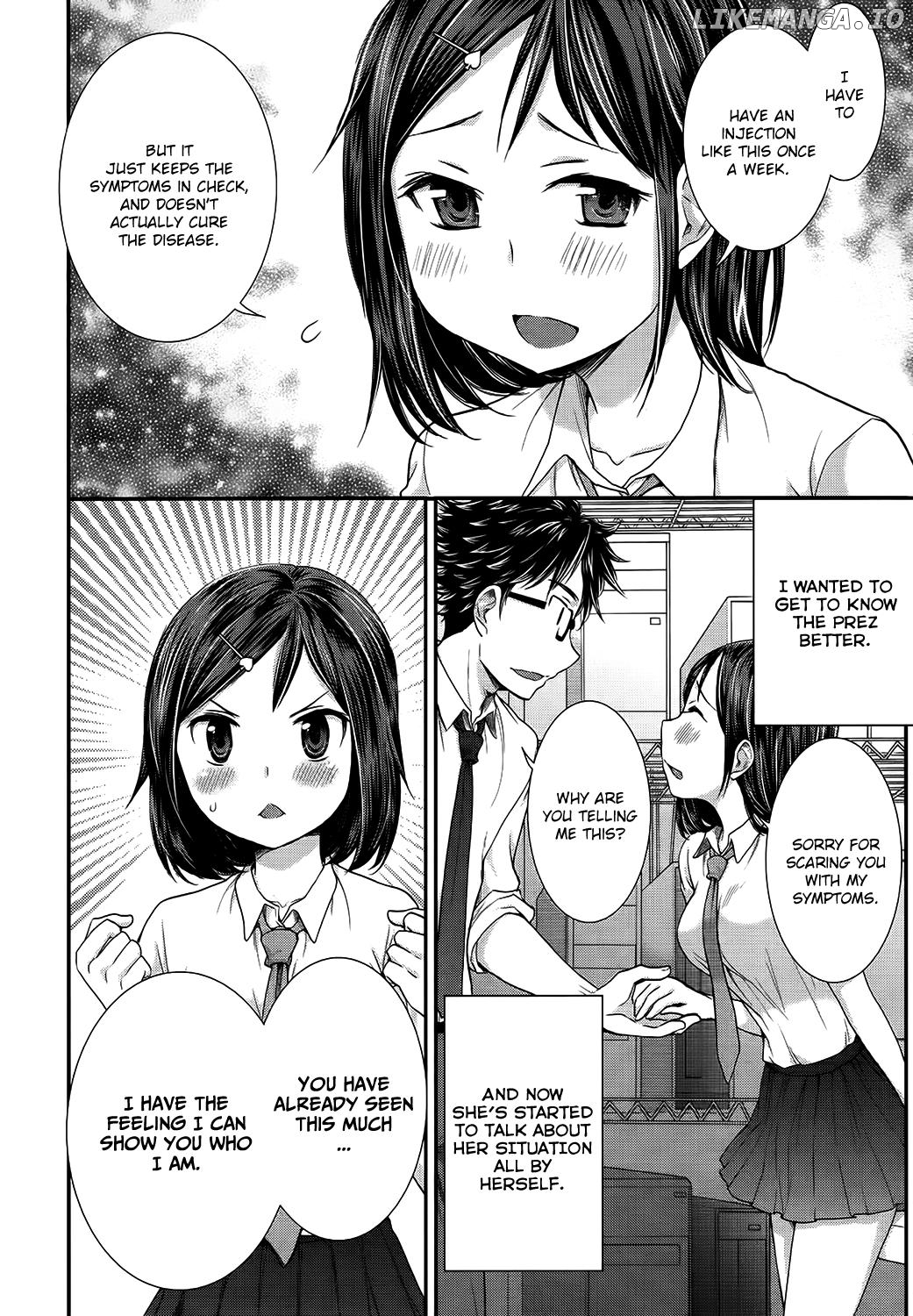 SE - Manga chapter 17 - page 2