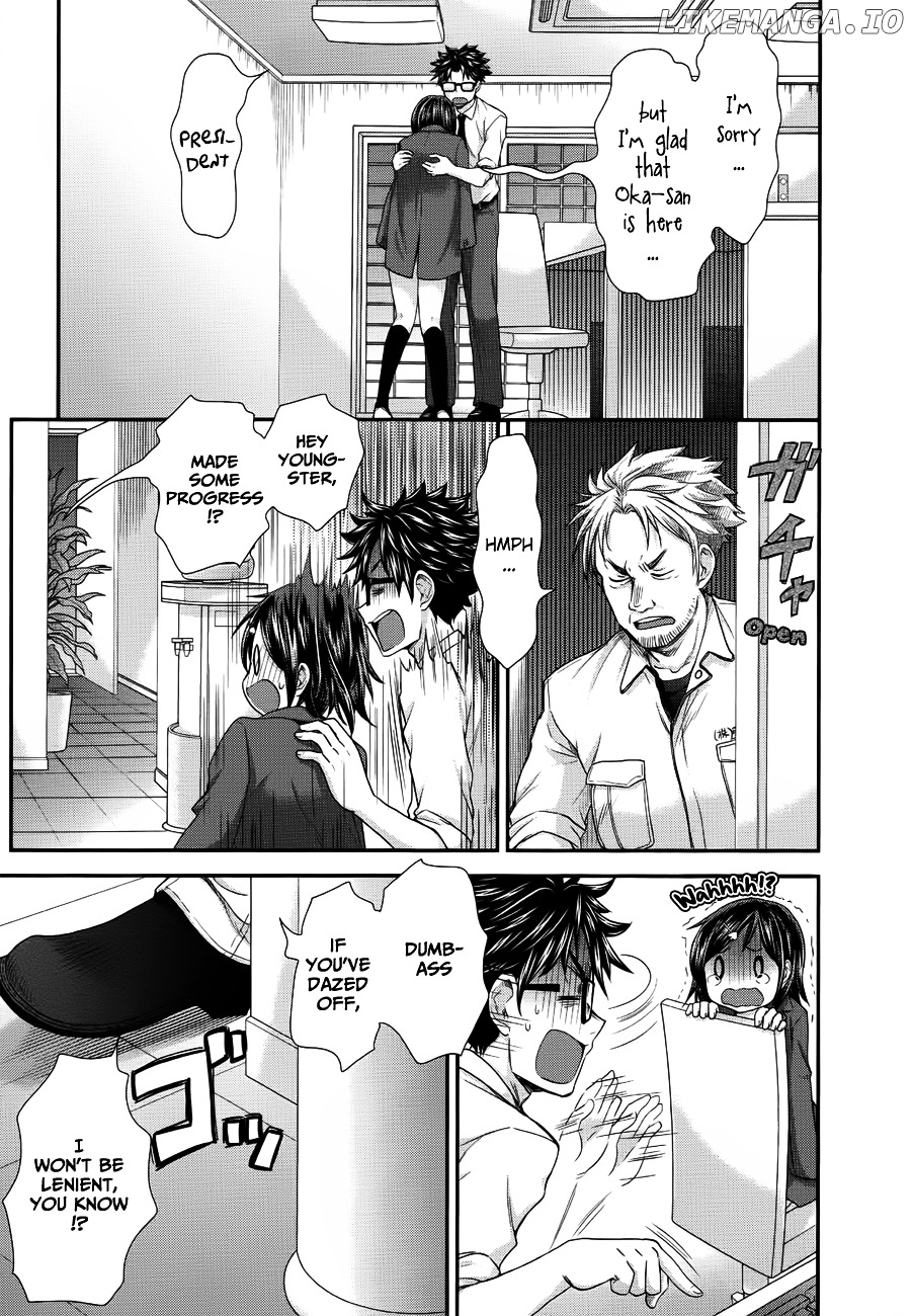 SE - Manga chapter 18 - page 5