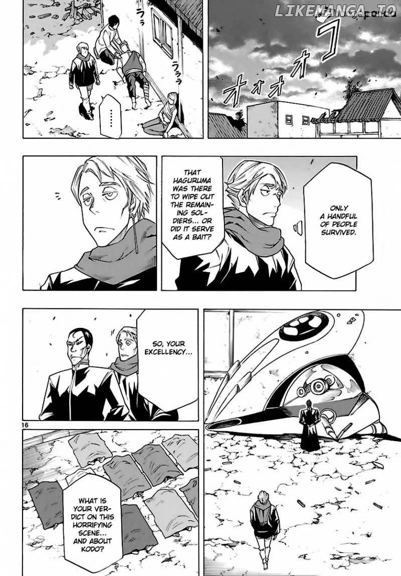 Seiketsu No Haguruma chapter 29 - page 15