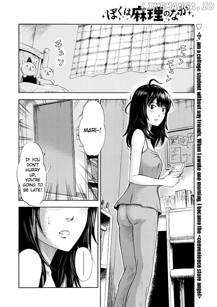 Boku Wa Mari No Naka chapter 2 - page 2