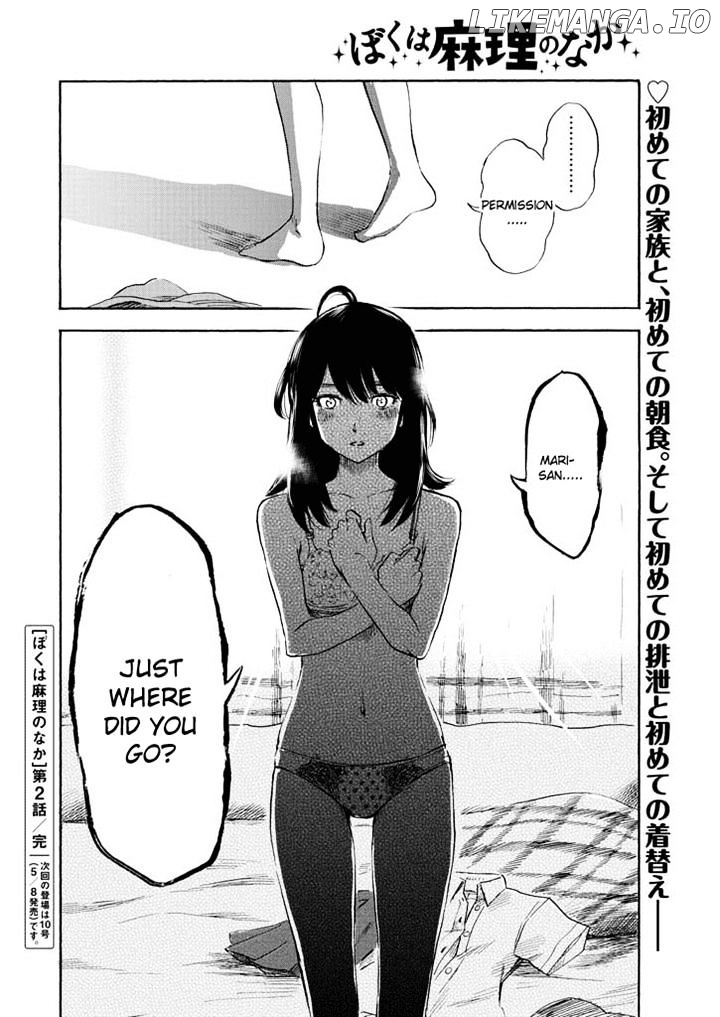 Boku Wa Mari No Naka chapter 2 - page 20