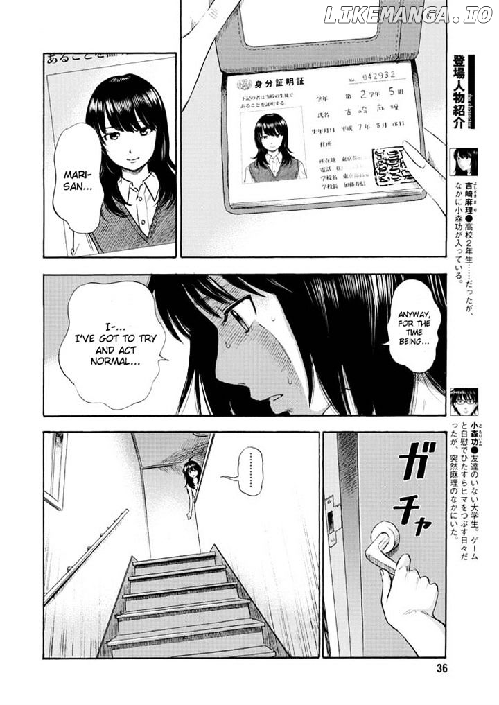 Boku Wa Mari No Naka chapter 2 - page 4