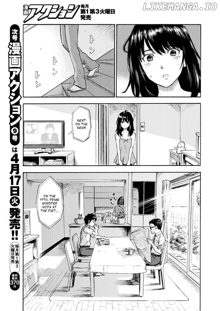 Boku Wa Mari No Naka chapter 2 - page 5