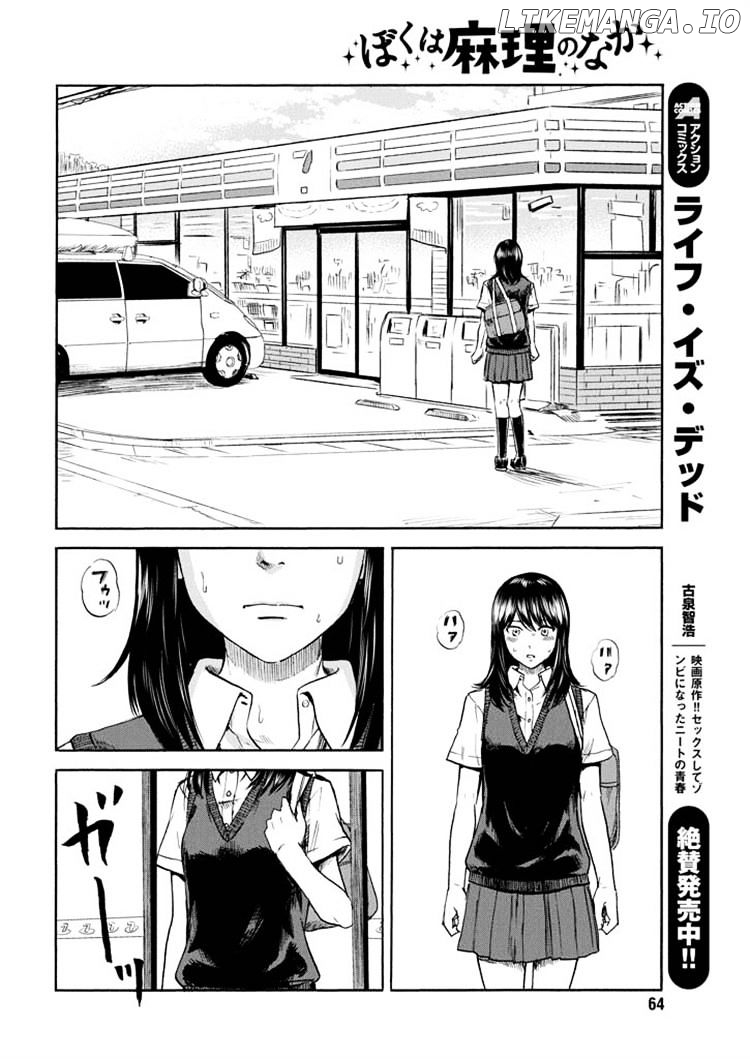 Boku Wa Mari No Naka chapter 5 - page 10