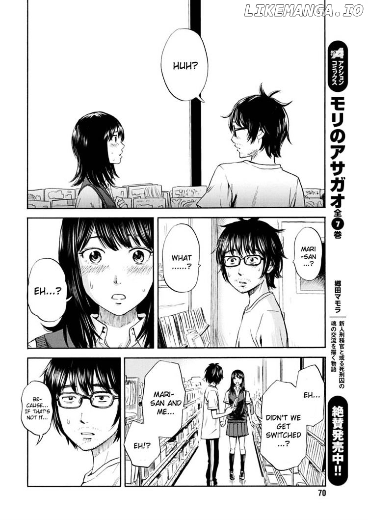 Boku Wa Mari No Naka chapter 5 - page 16