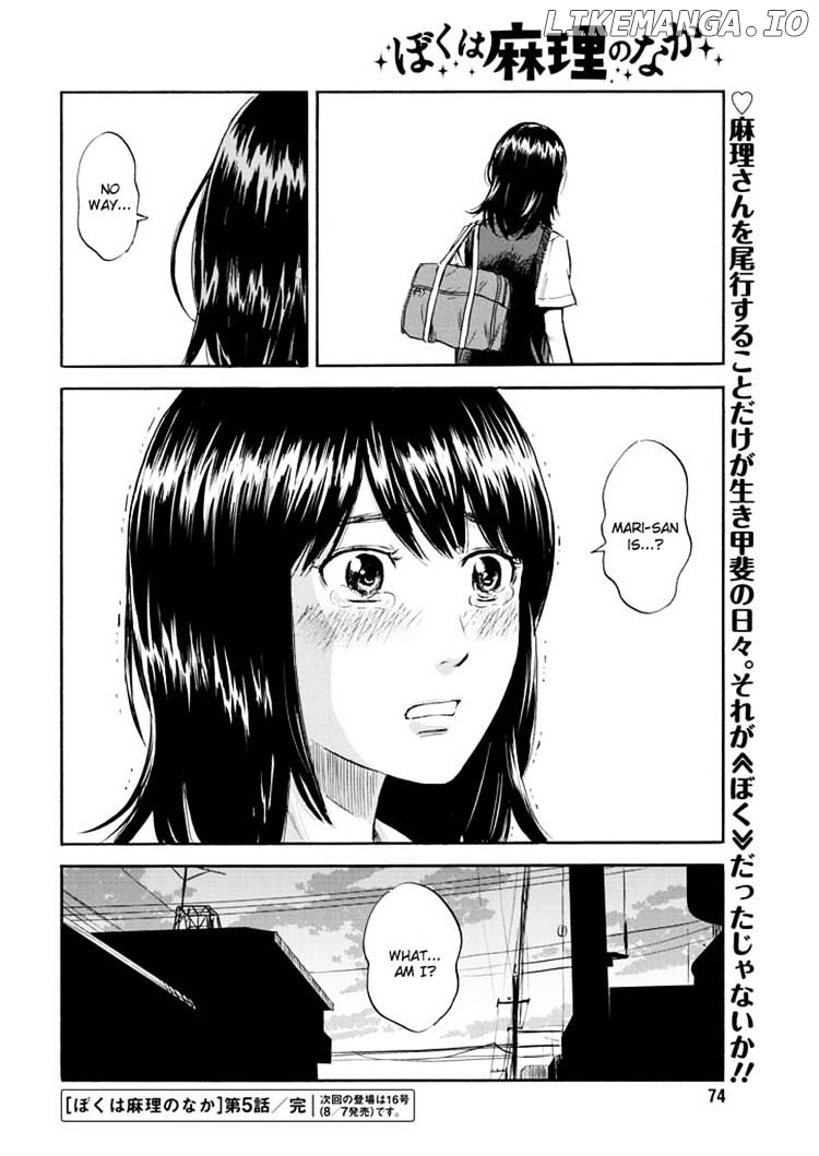 Boku Wa Mari No Naka chapter 5 - page 20