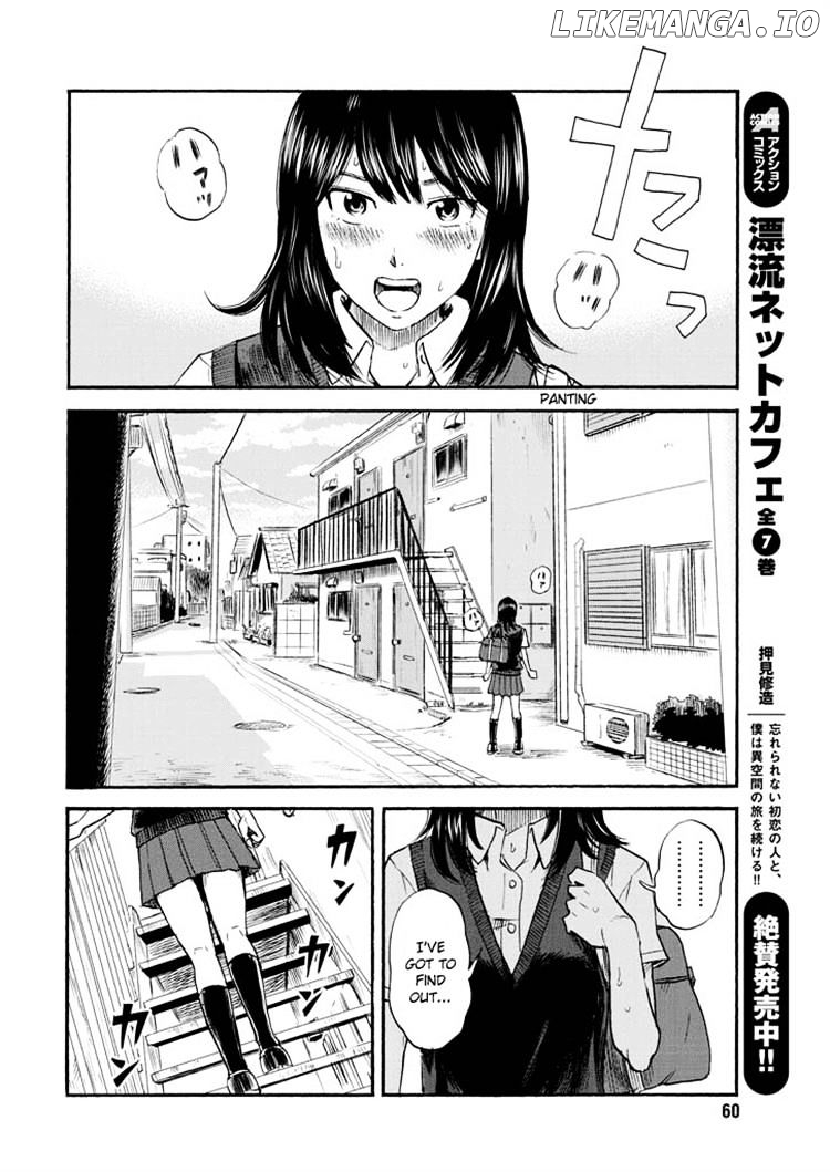 Boku Wa Mari No Naka chapter 5 - page 6