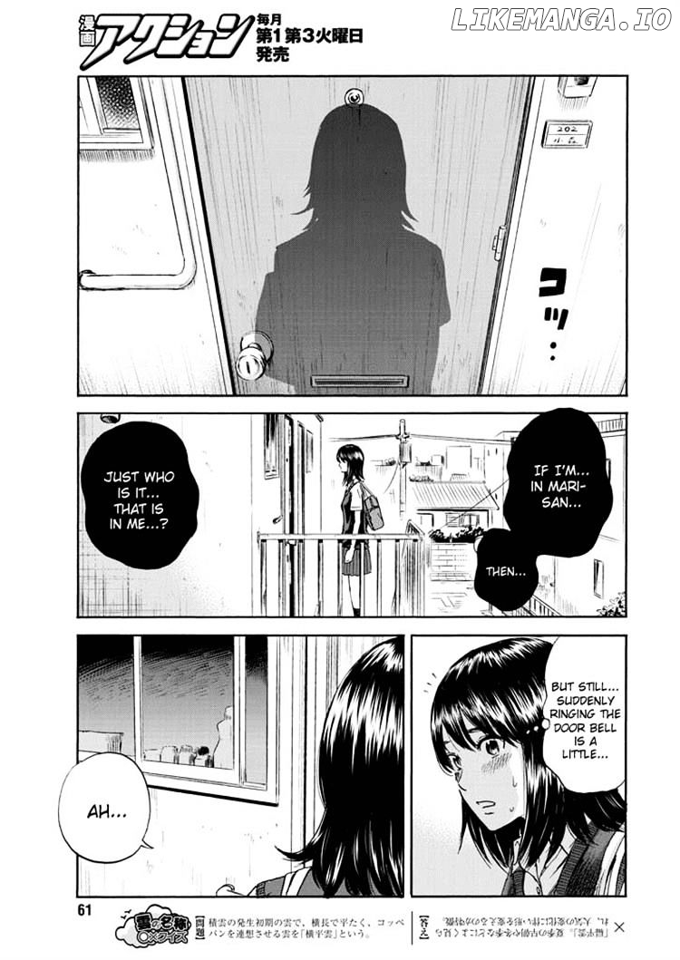 Boku Wa Mari No Naka chapter 5 - page 7