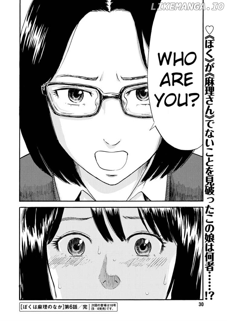 Boku Wa Mari No Naka chapter 6 - page 21