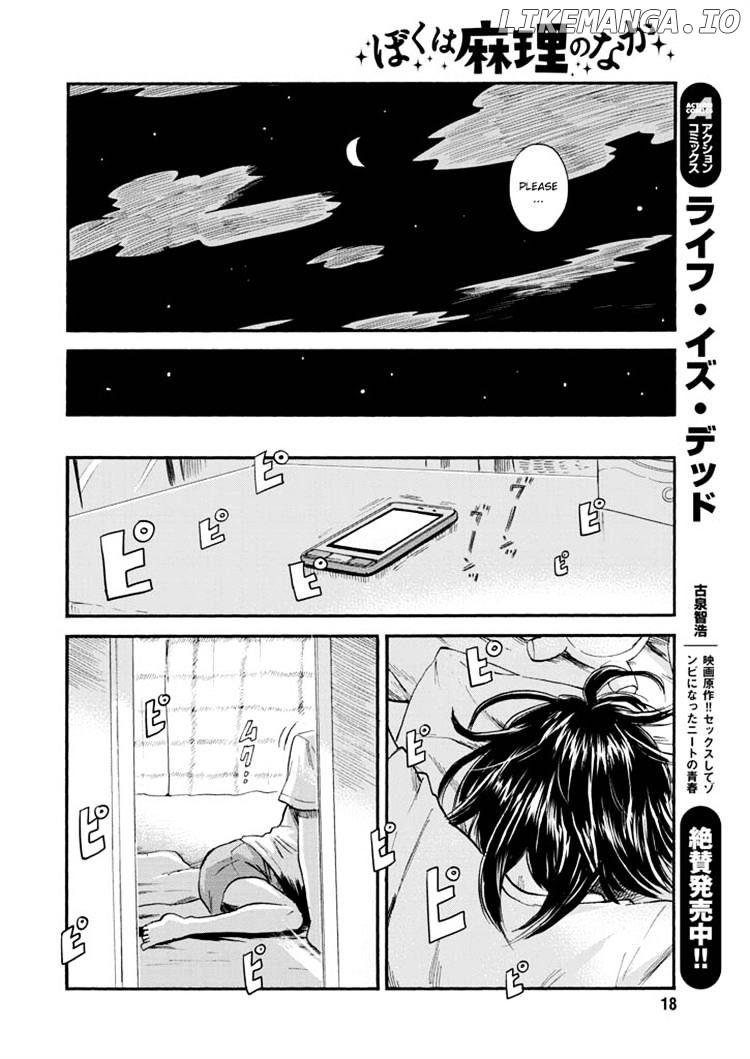 Boku Wa Mari No Naka chapter 6 - page 9