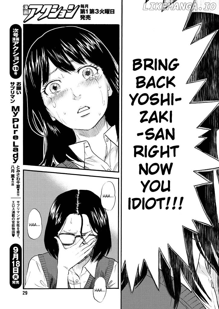 Boku Wa Mari No Naka chapter 7 - page 16