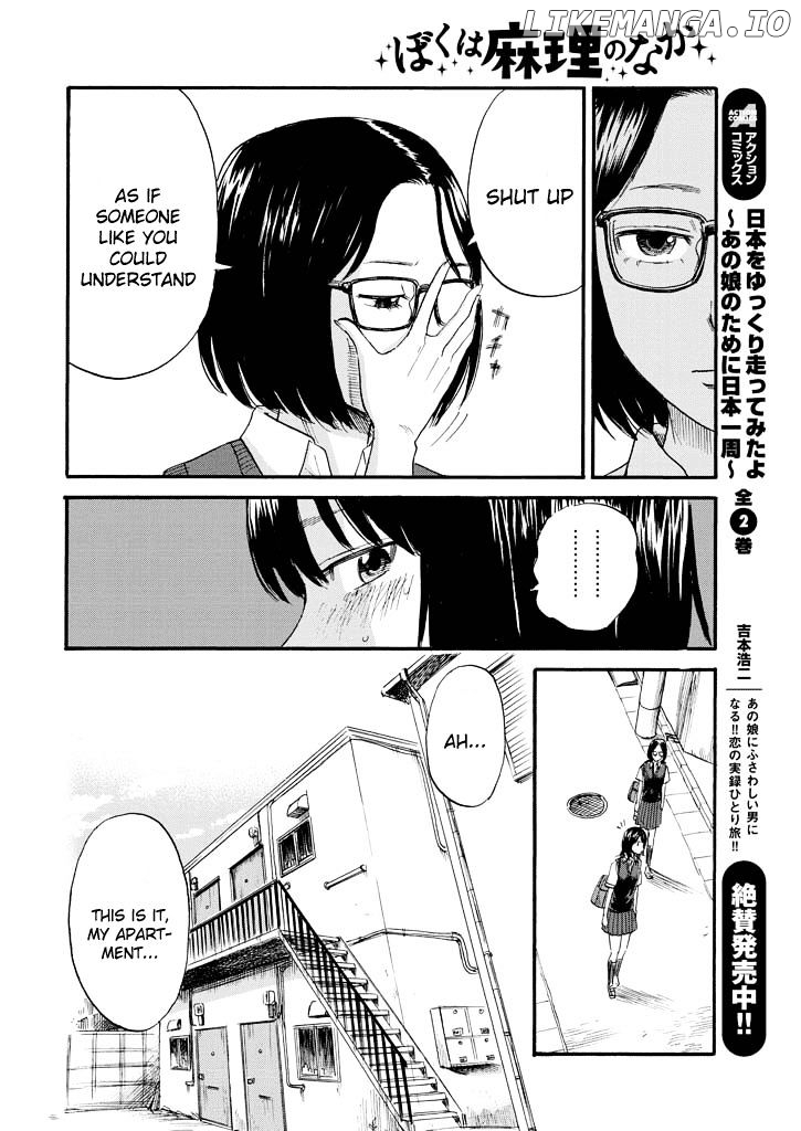 Boku Wa Mari No Naka chapter 7 - page 19