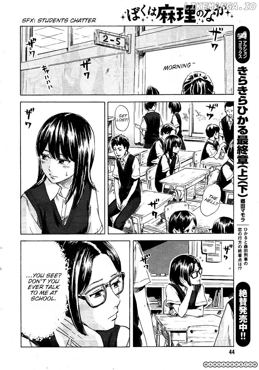 Boku Wa Mari No Naka chapter 9 - page 14