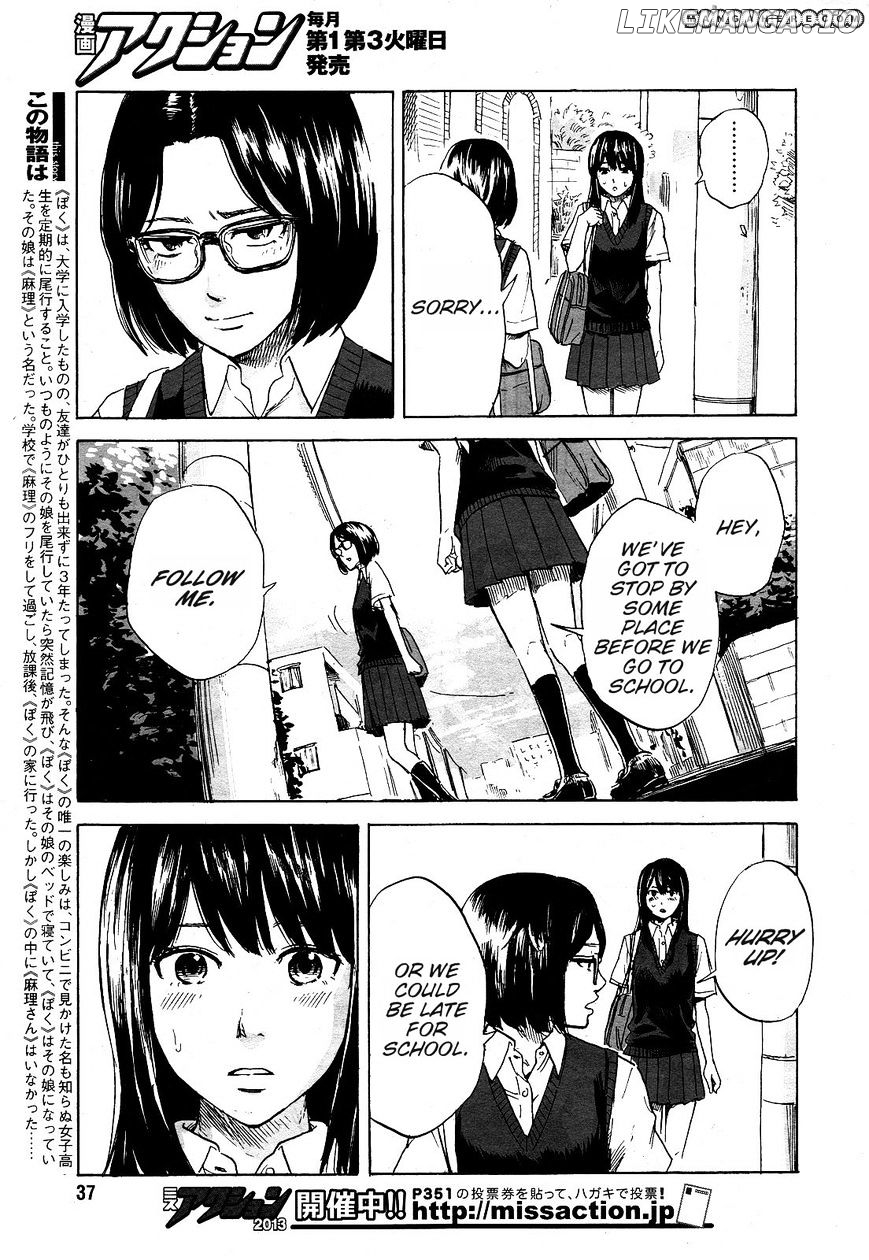 Boku Wa Mari No Naka chapter 9 - page 7